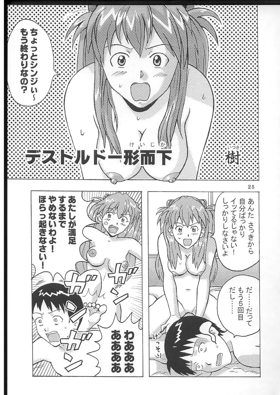 Page 26