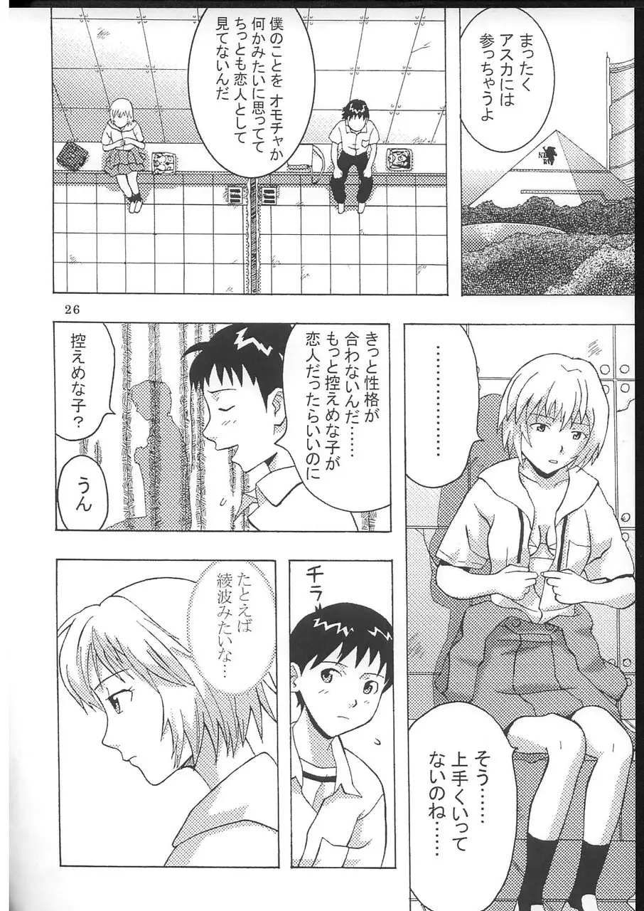 Page 27