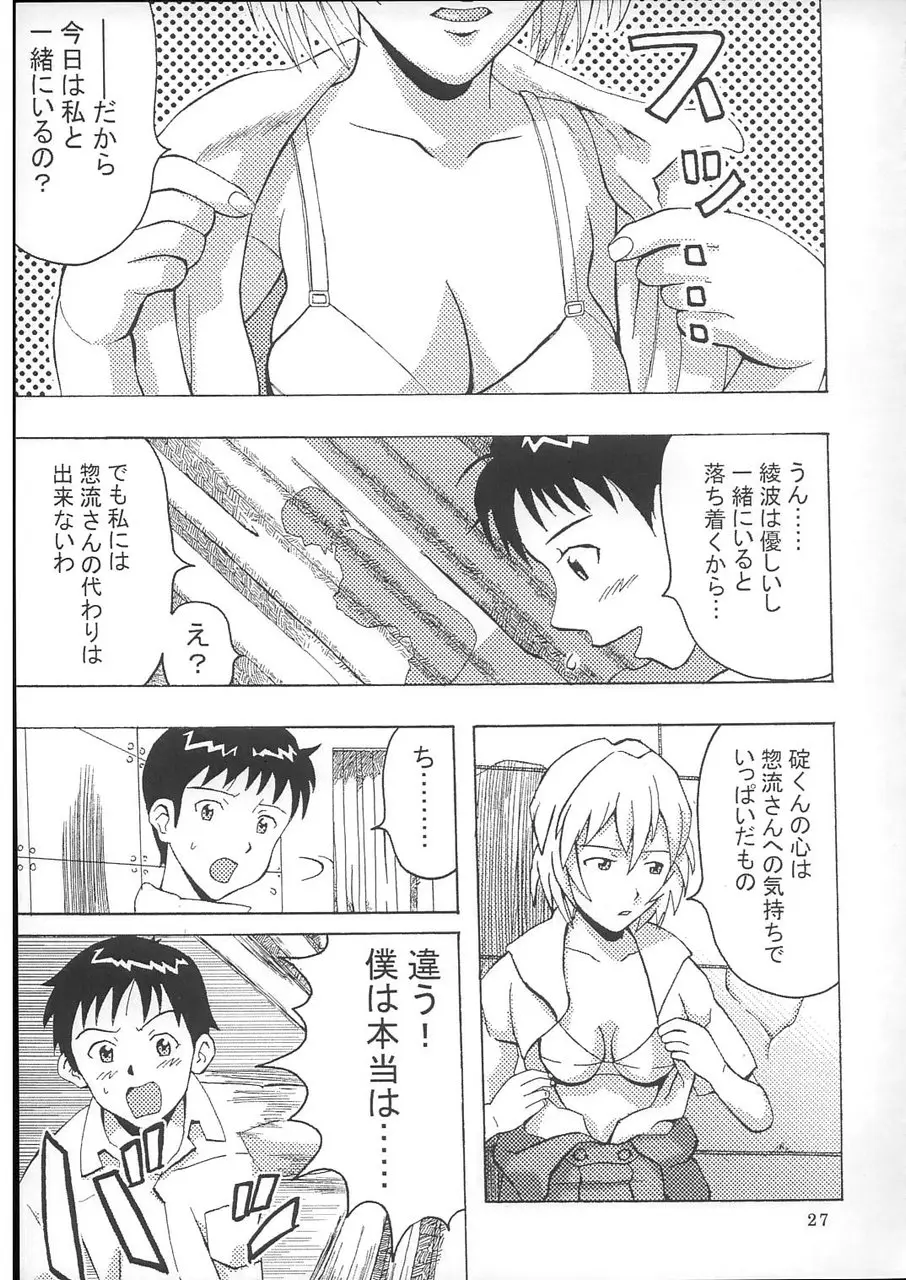 Page 28