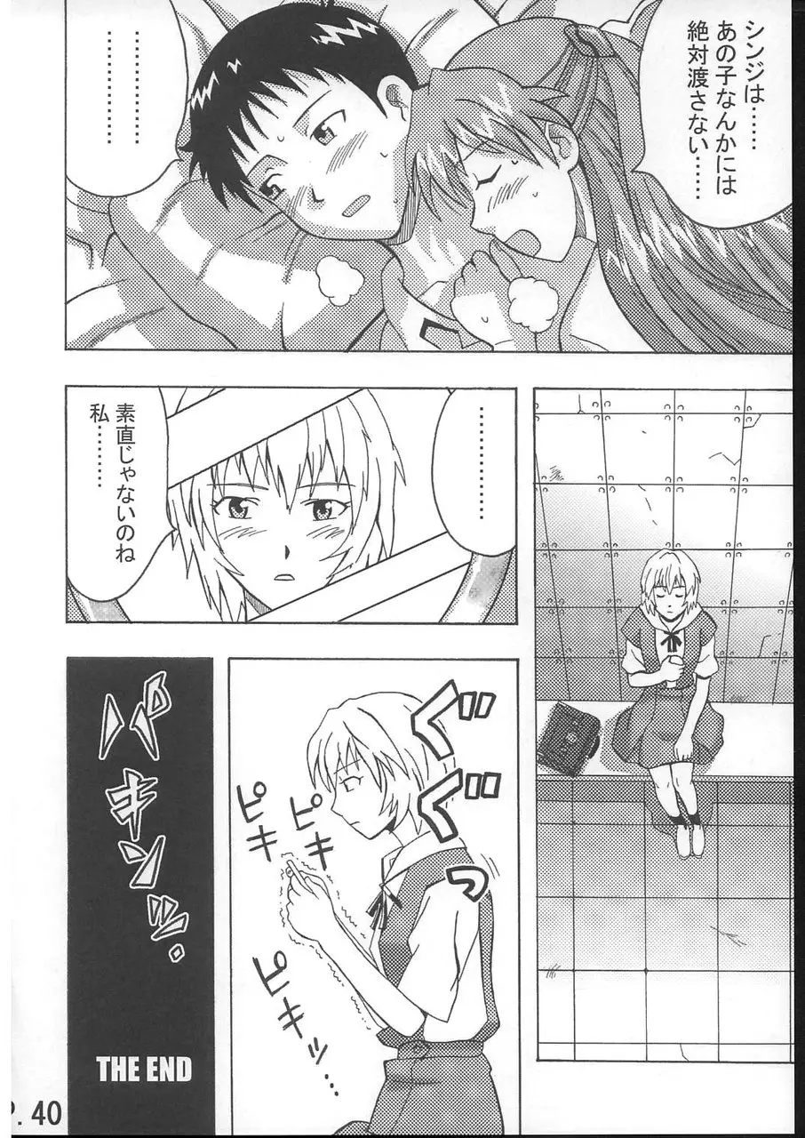 Page 41