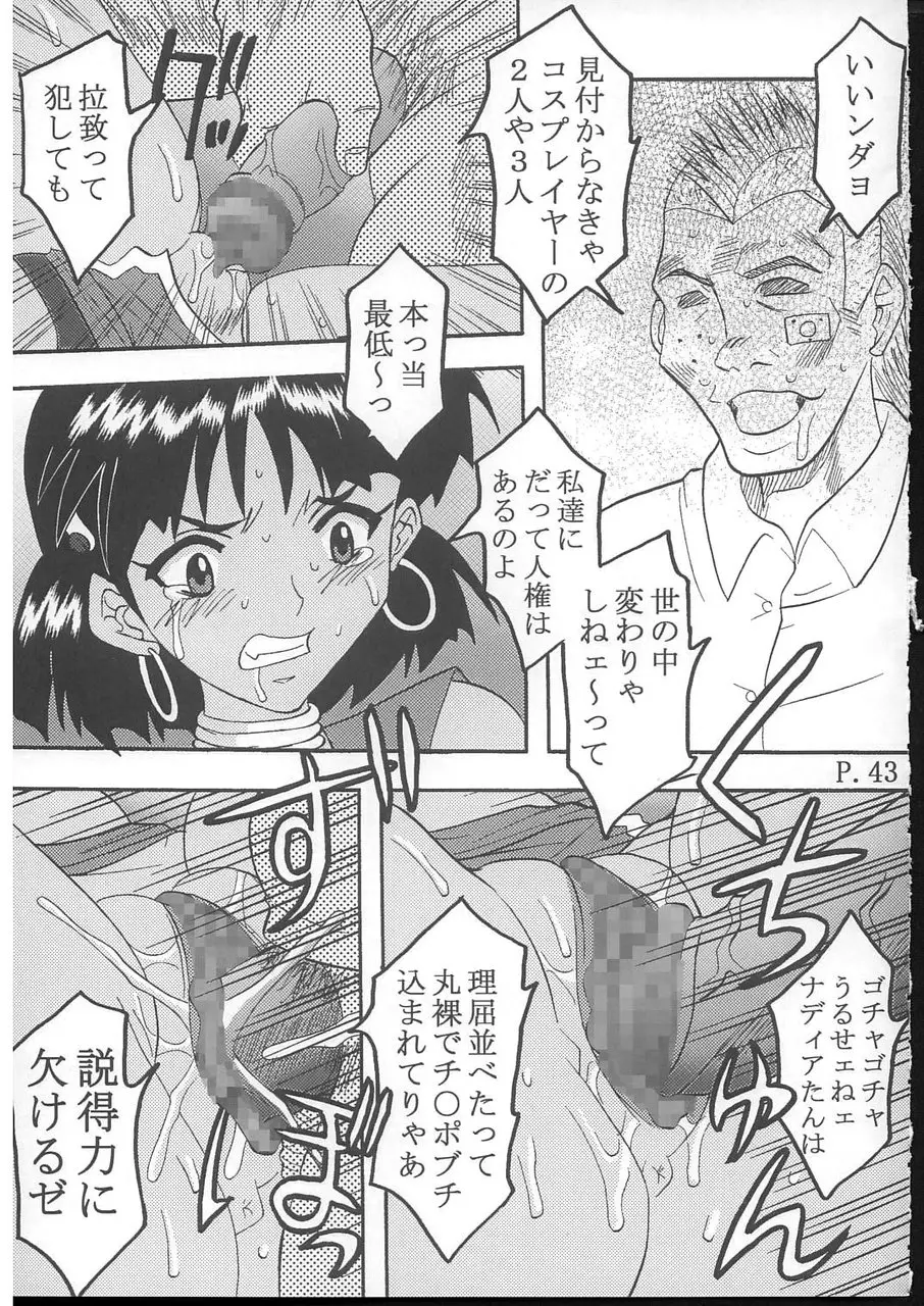 Page 44