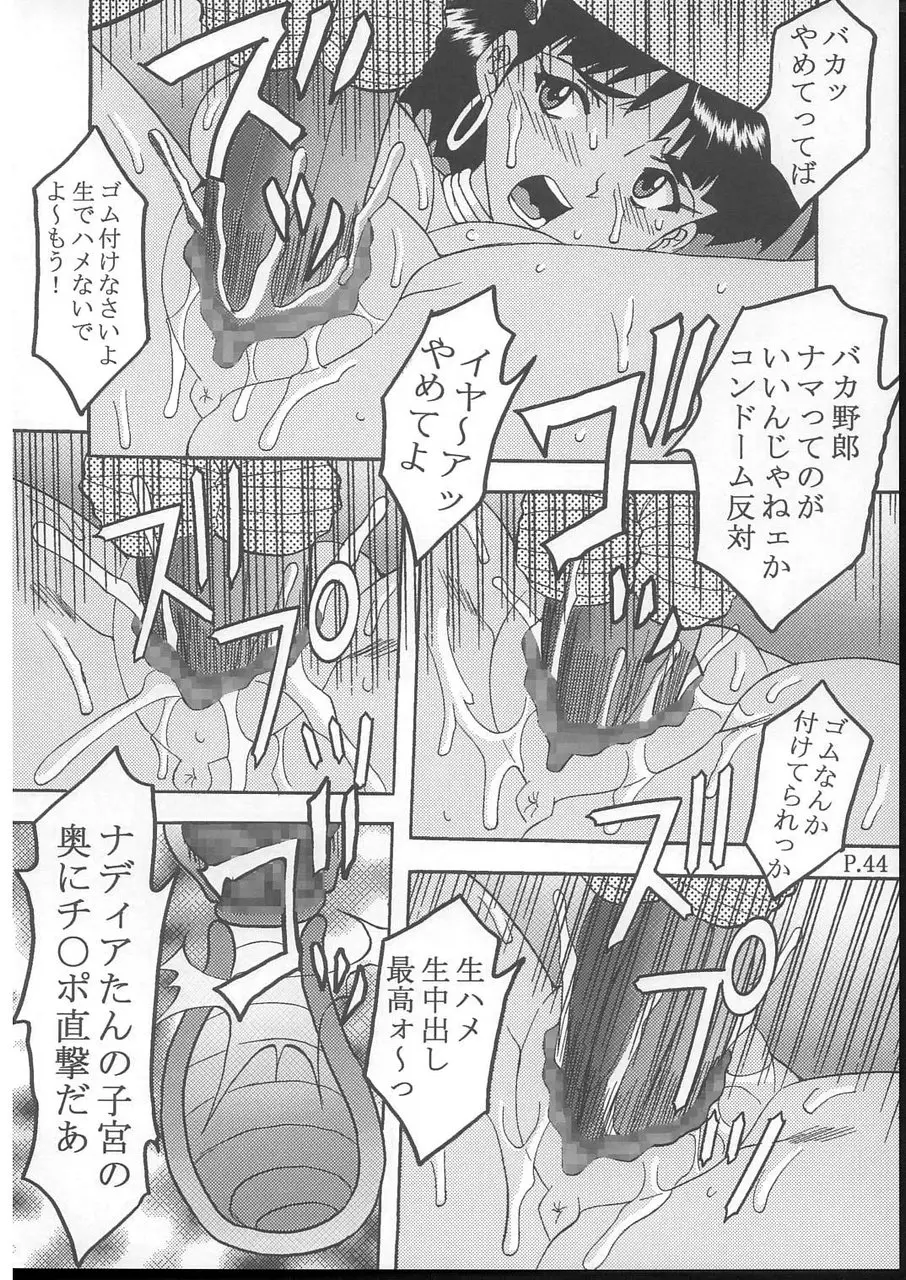 Page 45