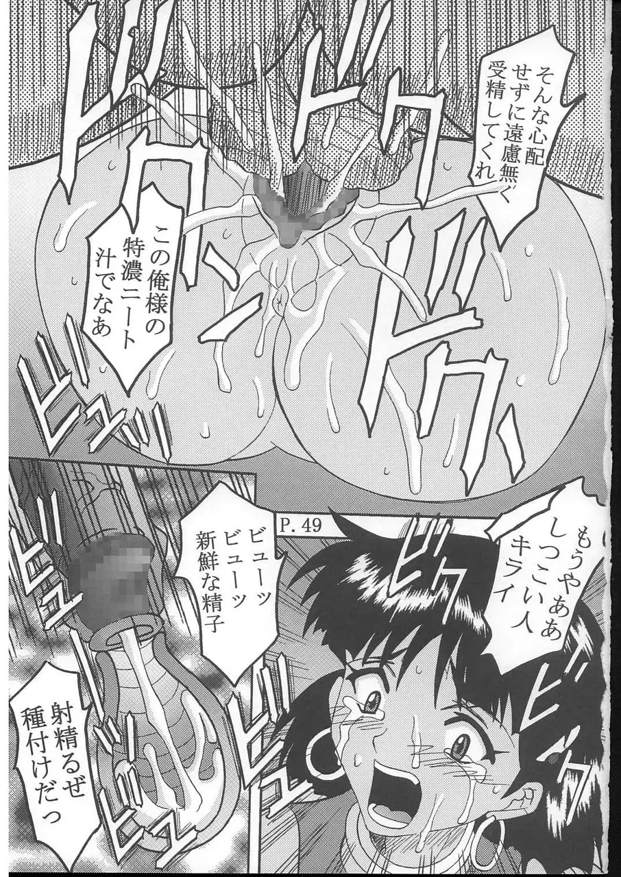Page 50