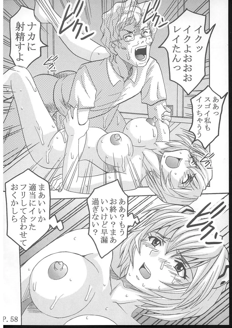 Page 59