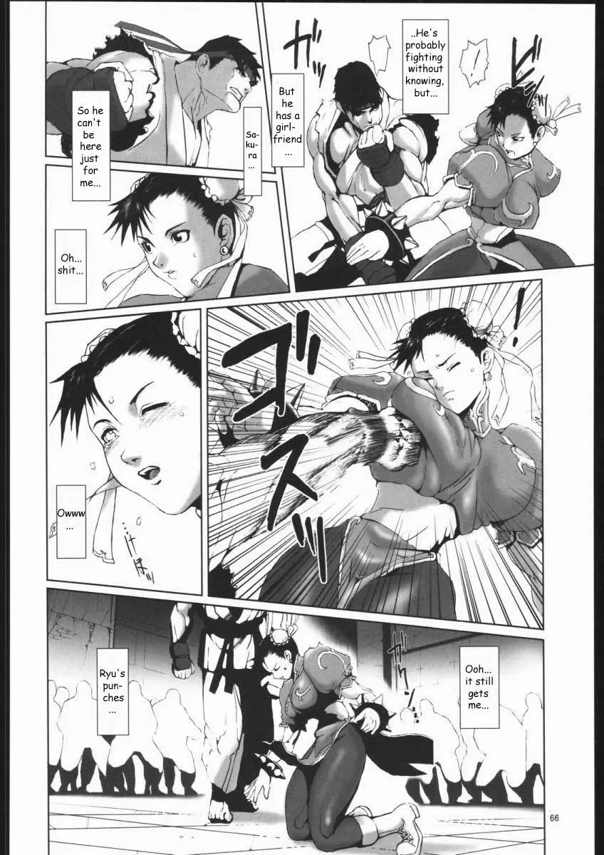 Page 65