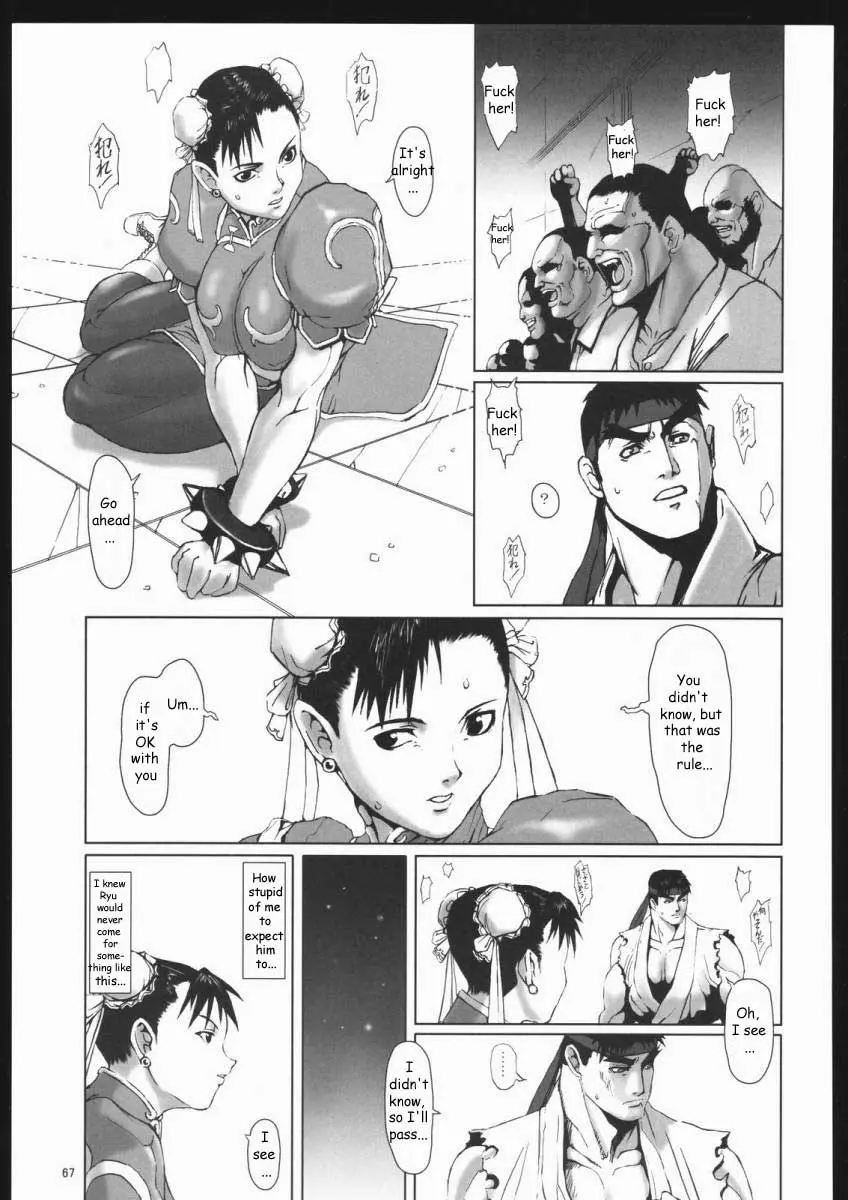 Page 66