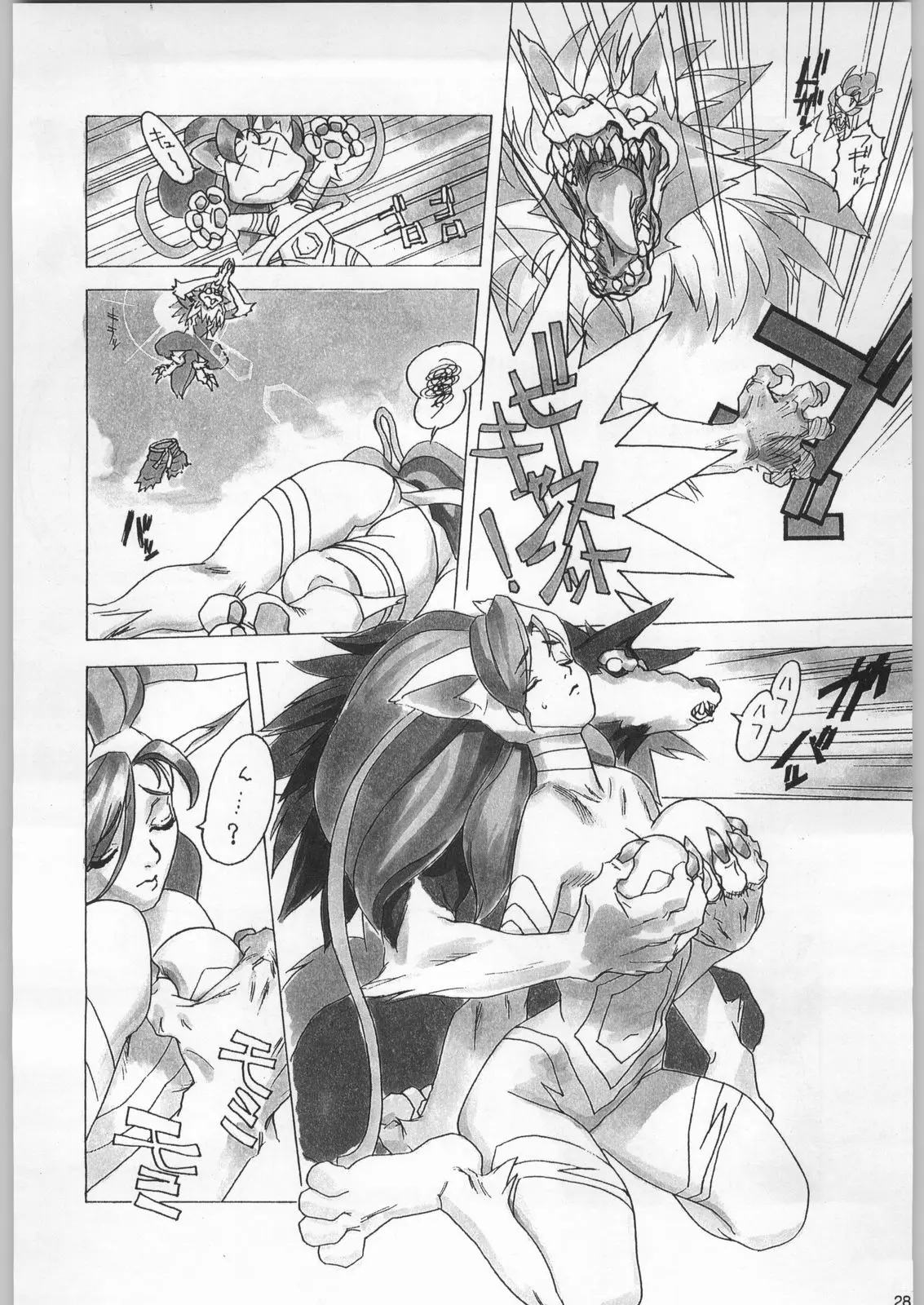 Page 27