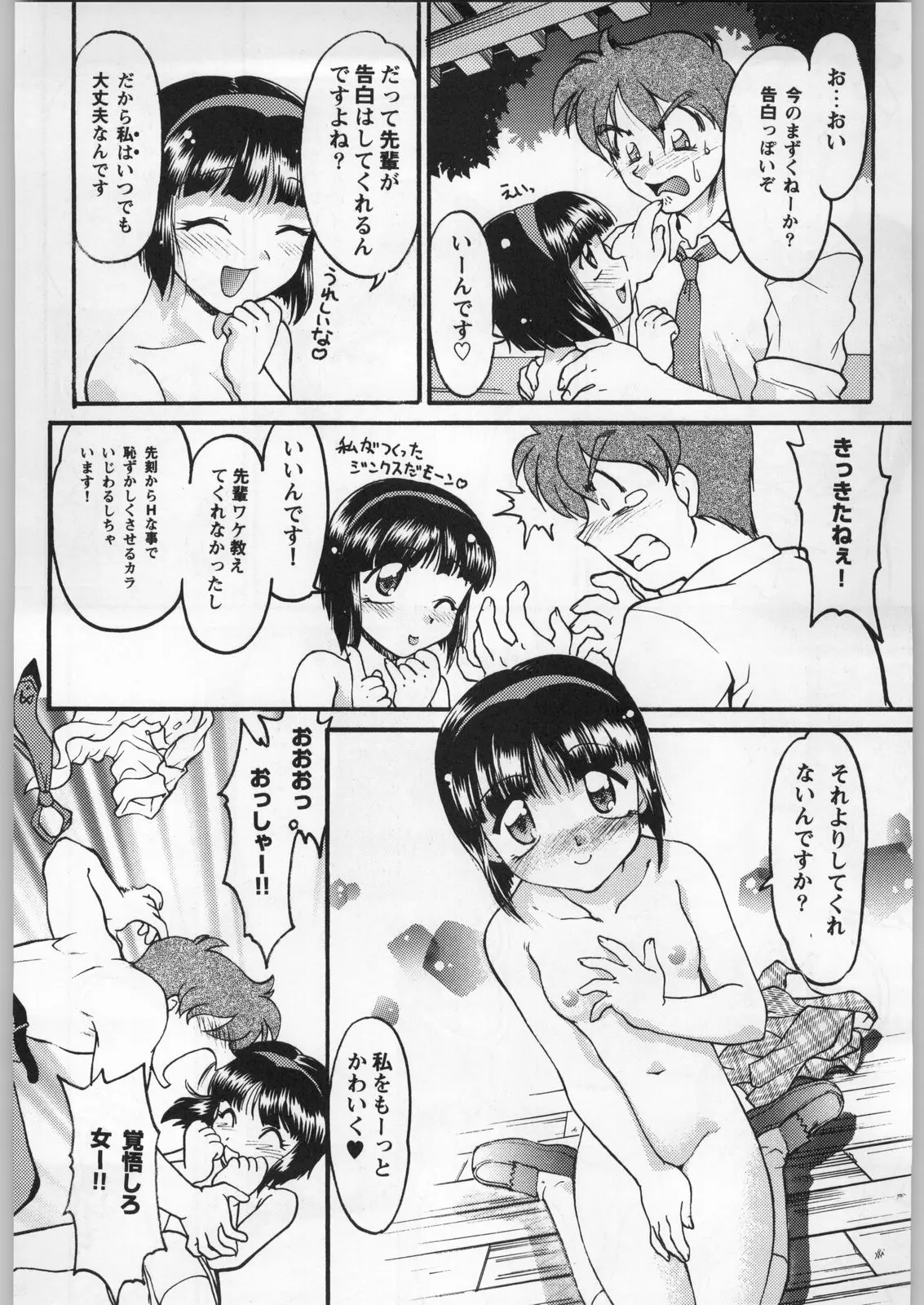 Page 59