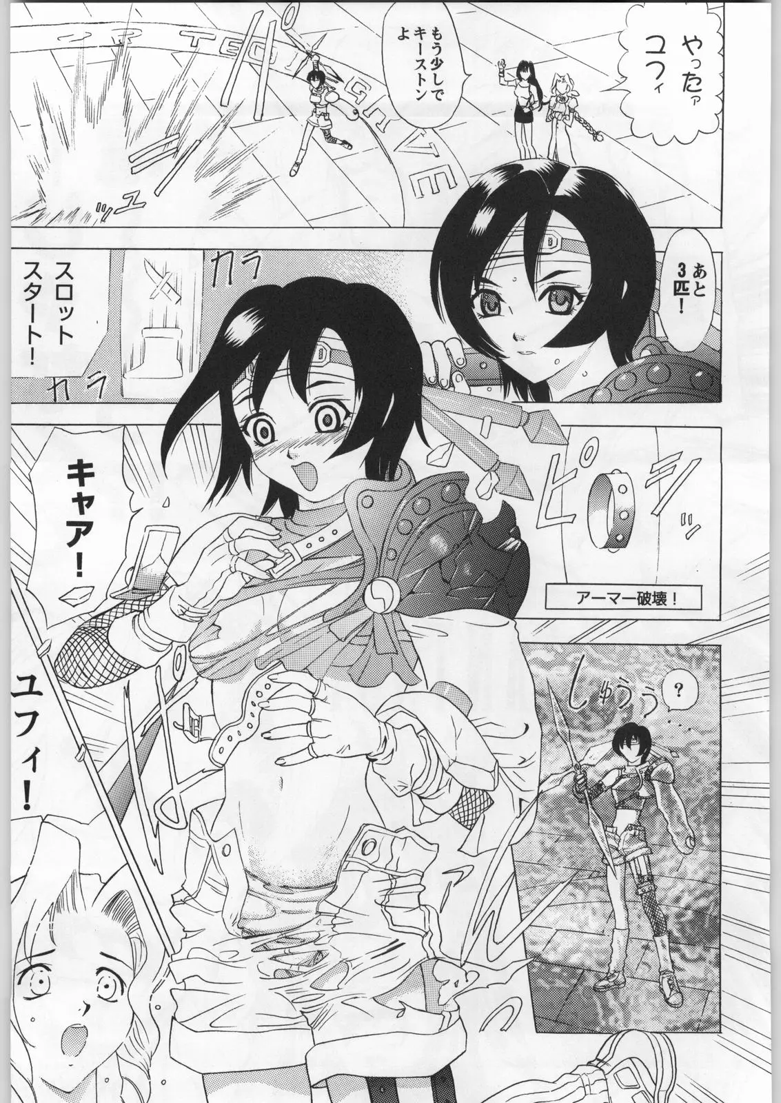 Page 100