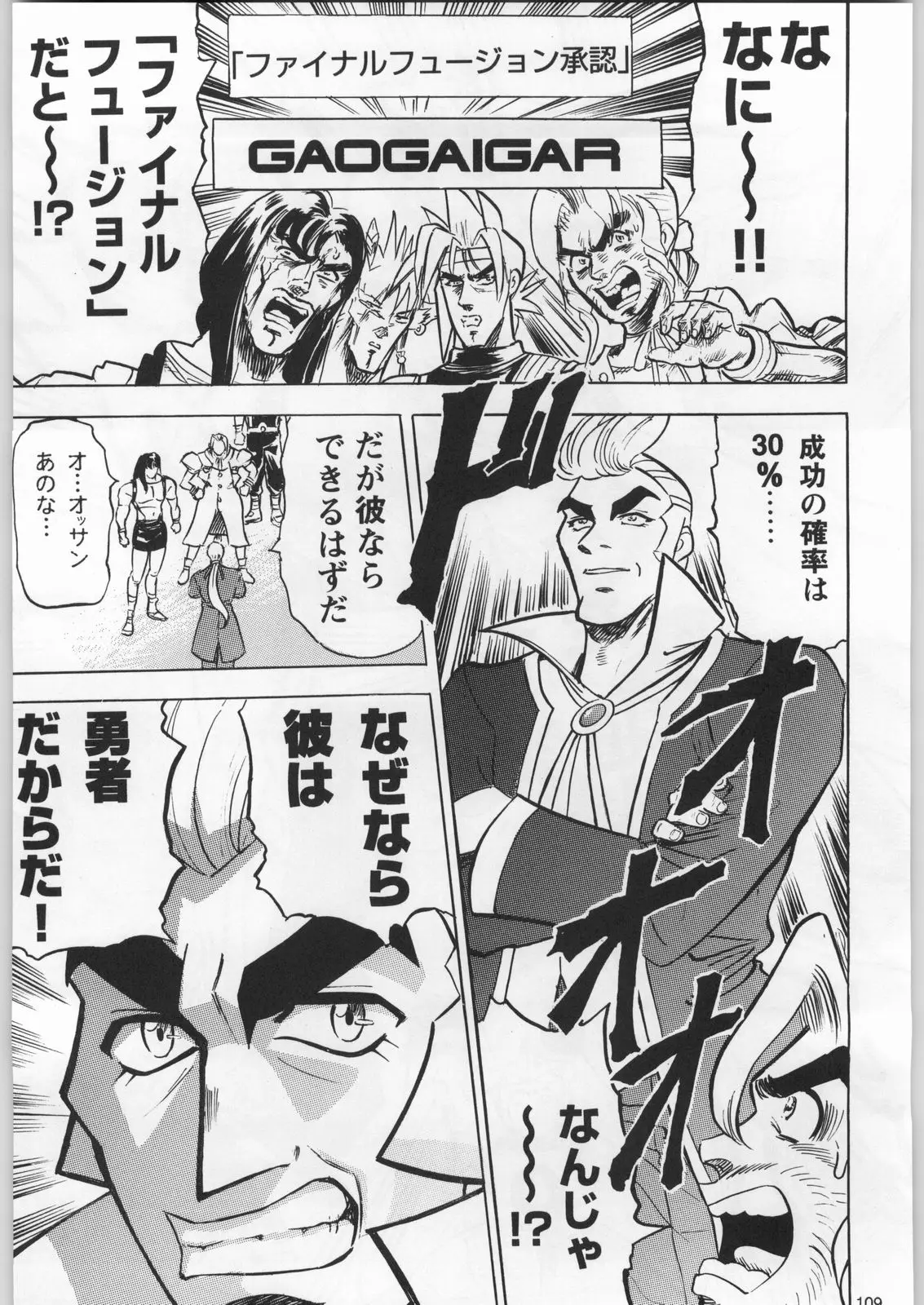 Page 108