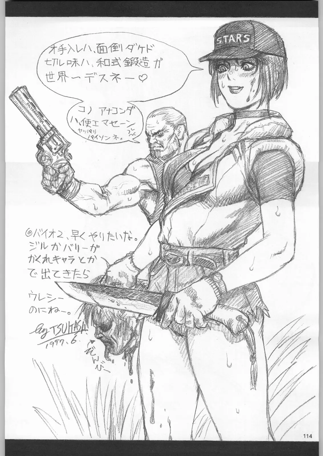 Page 113