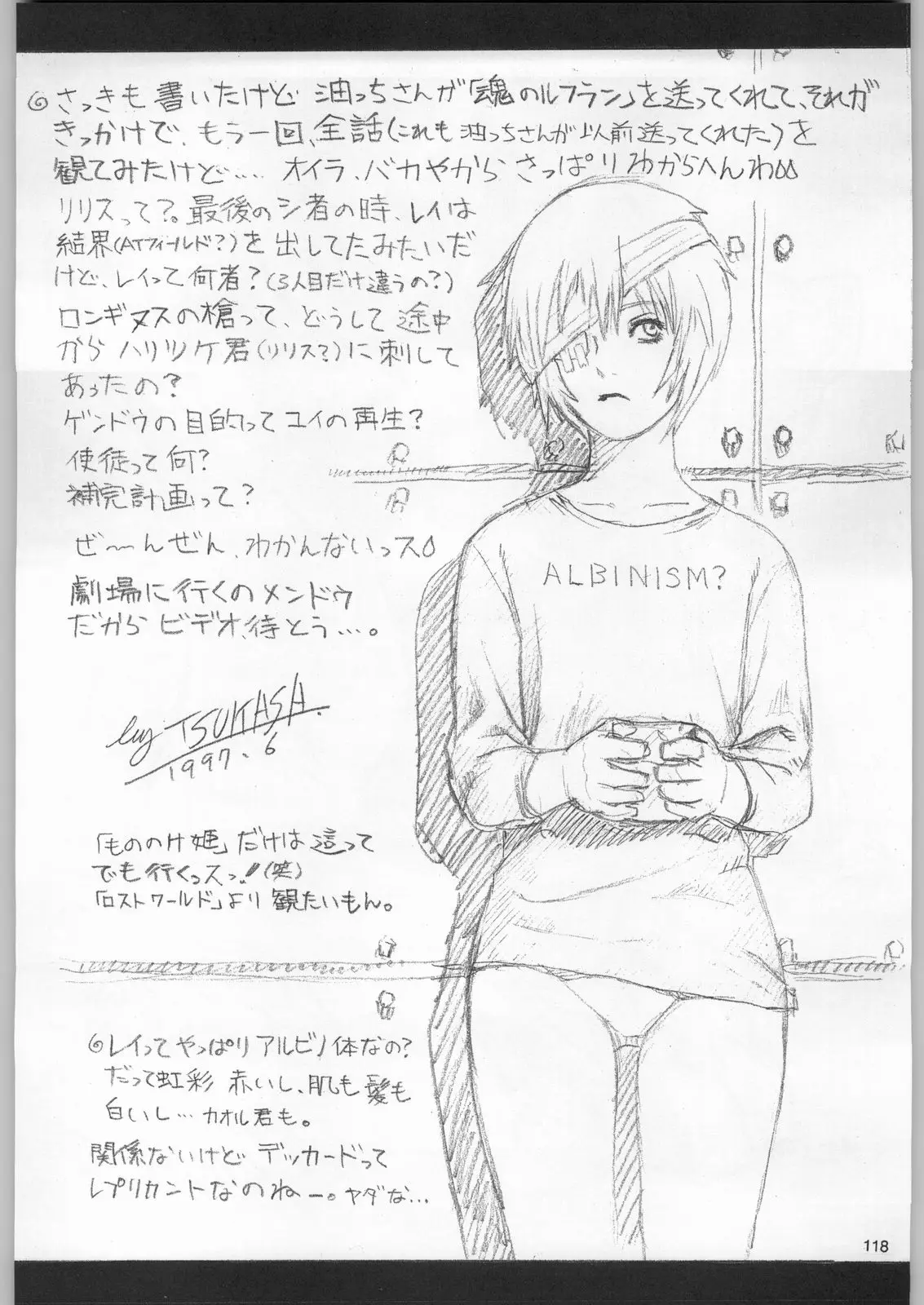 Page 117