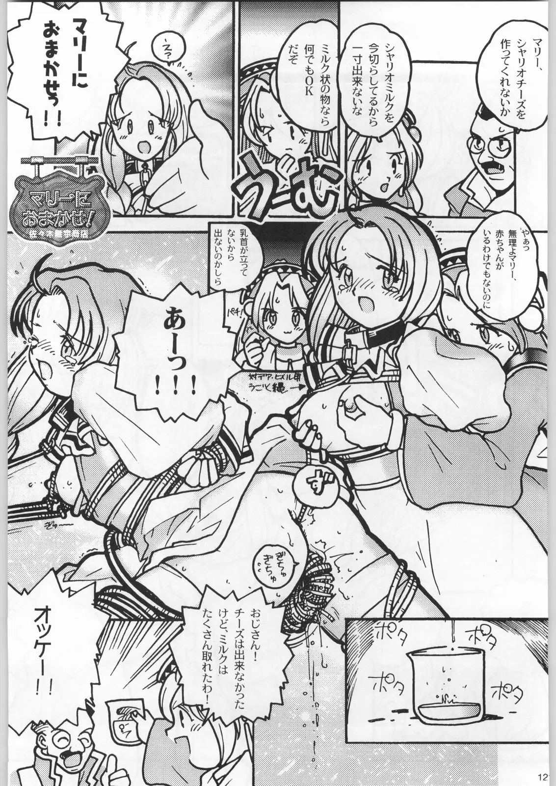 Page 120