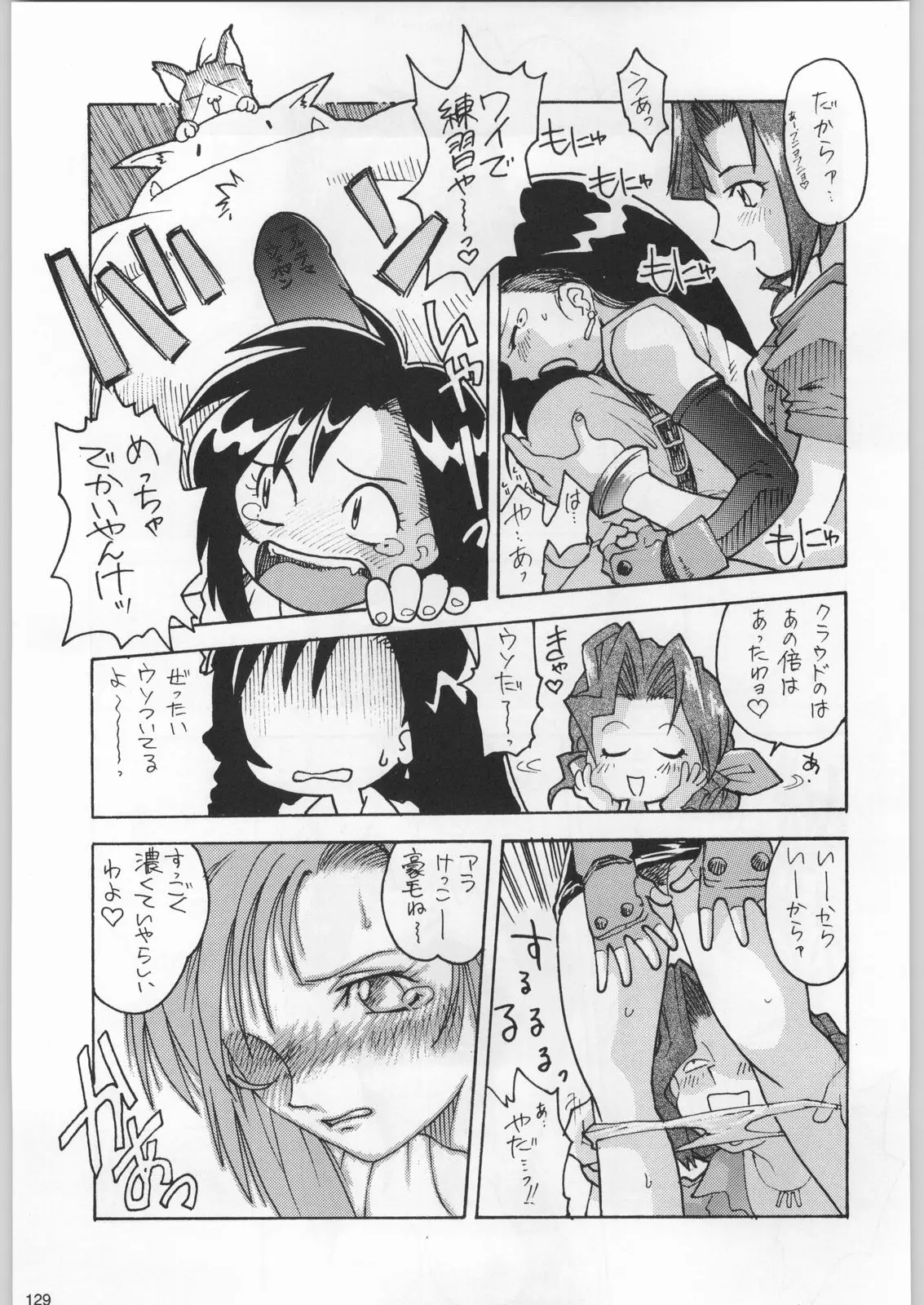 Page 128