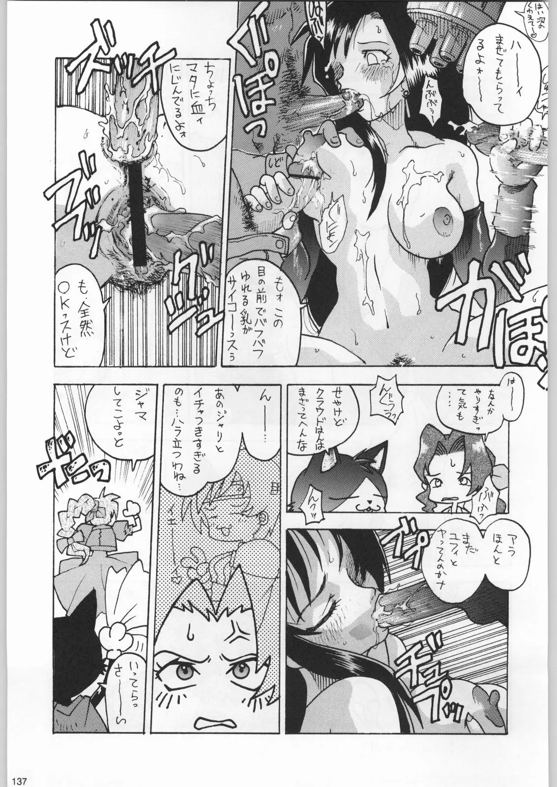 Page 136