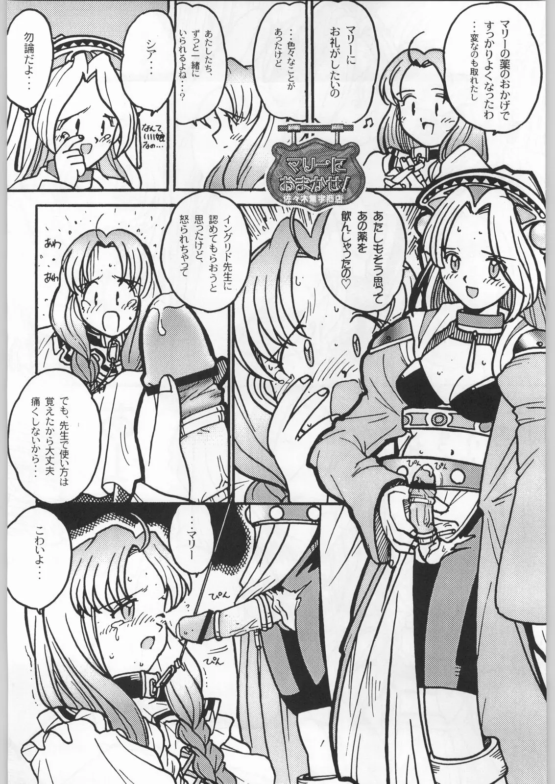Page 142