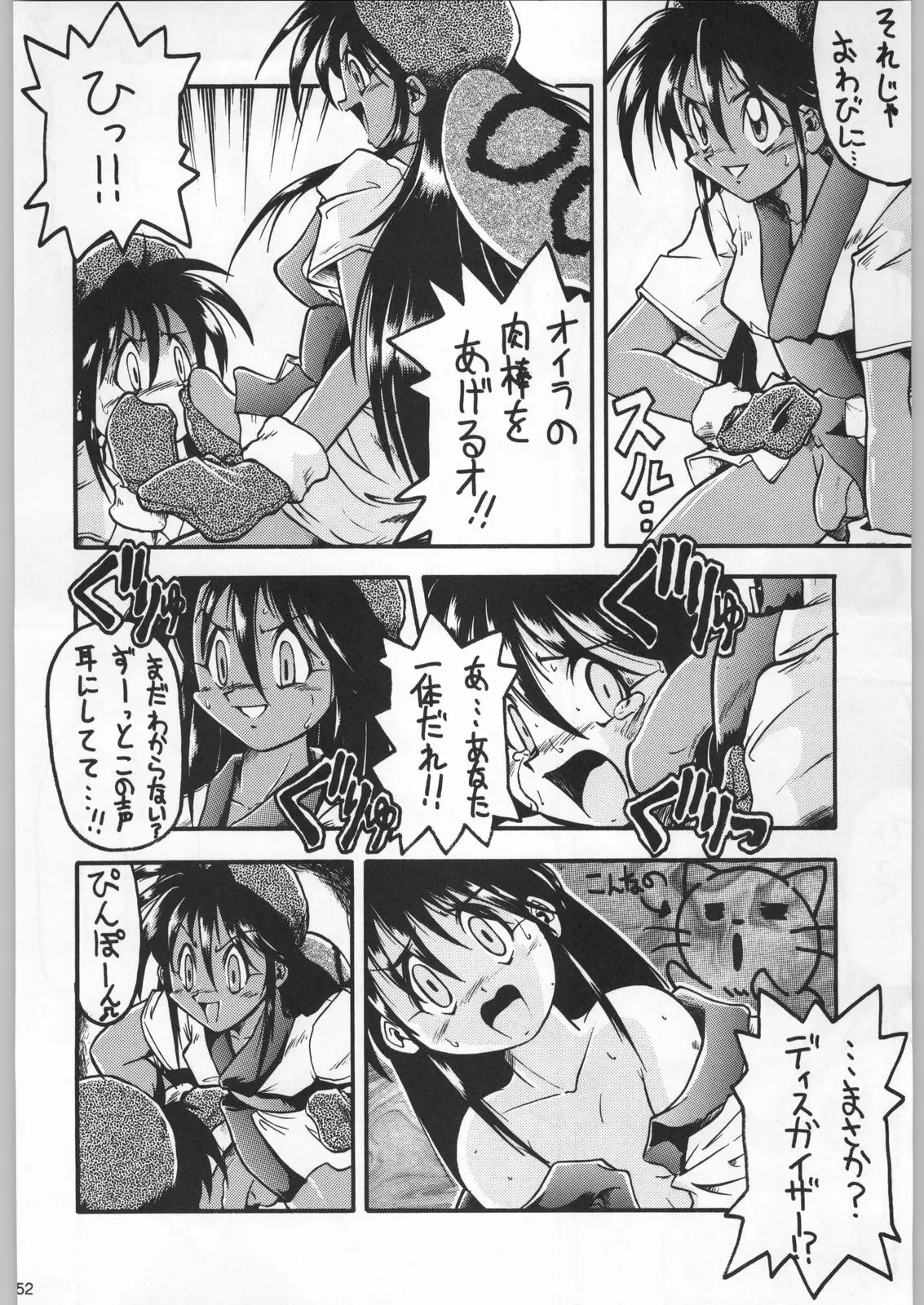Page 151