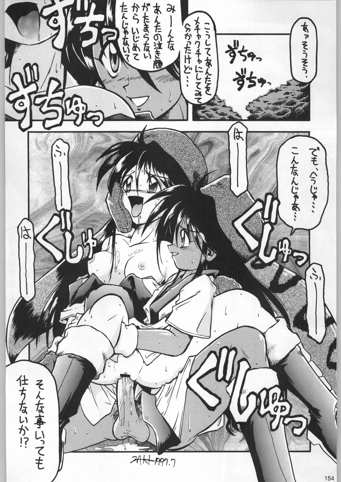 Page 153