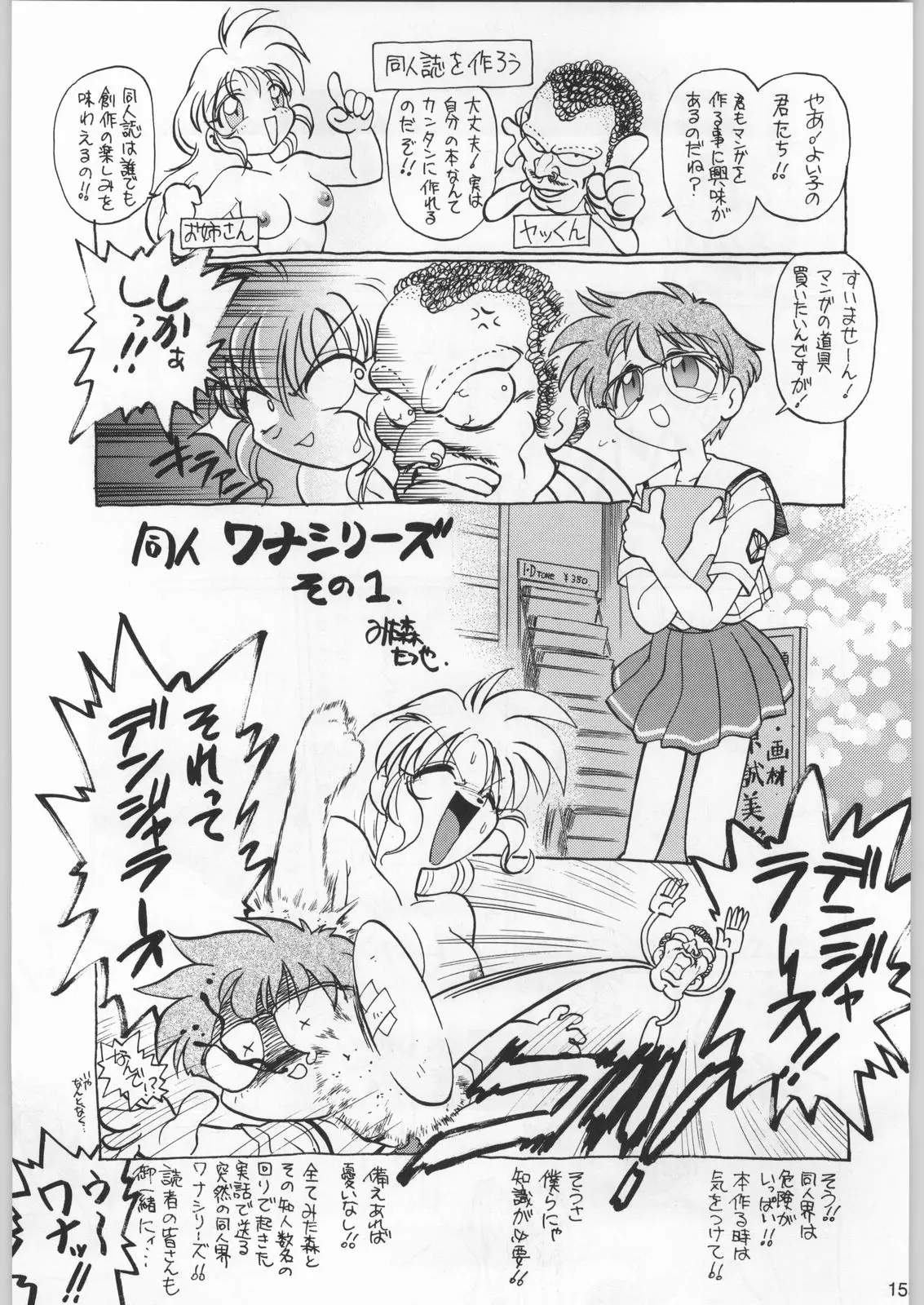 Page 154