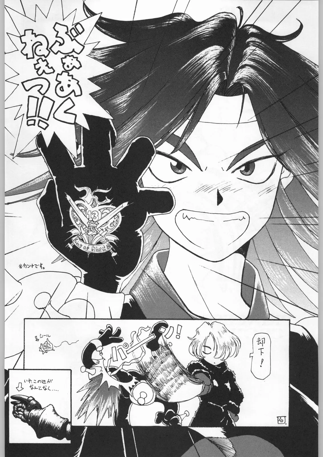 Page 175