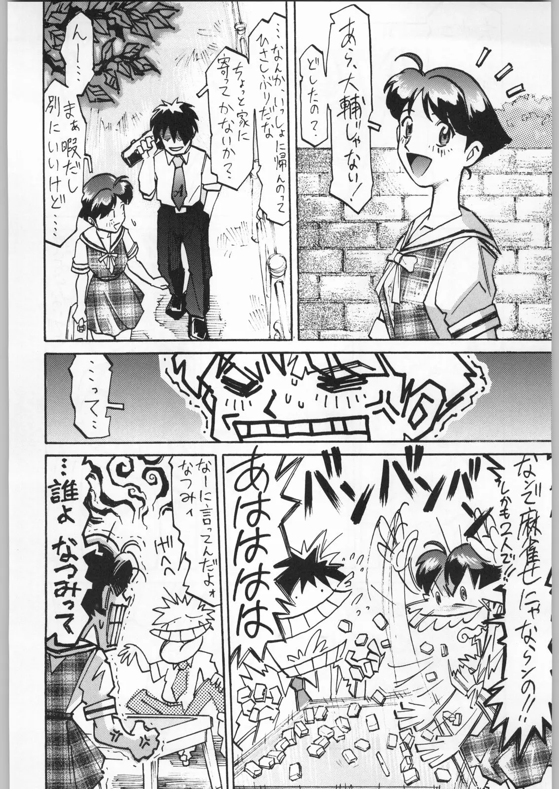 Page 179