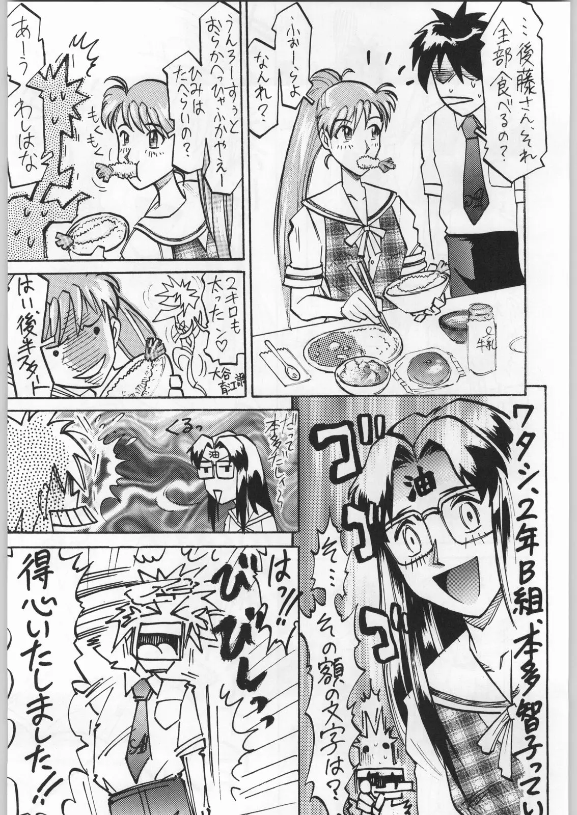 Page 182