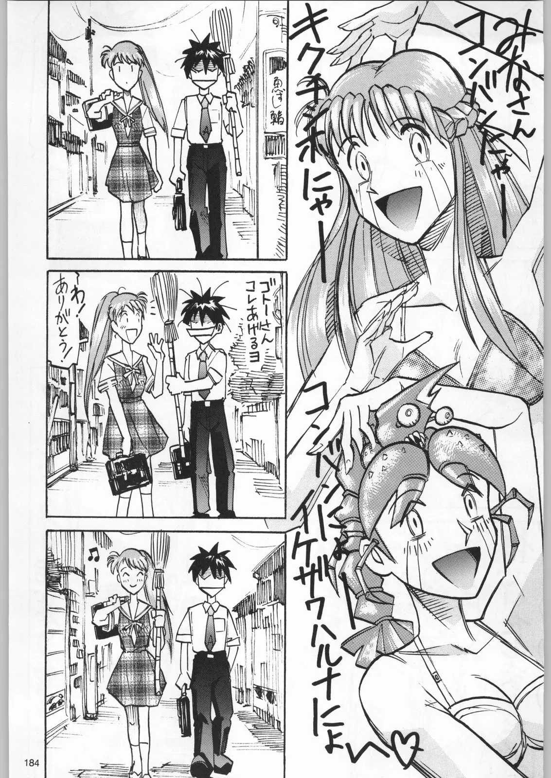 Page 183