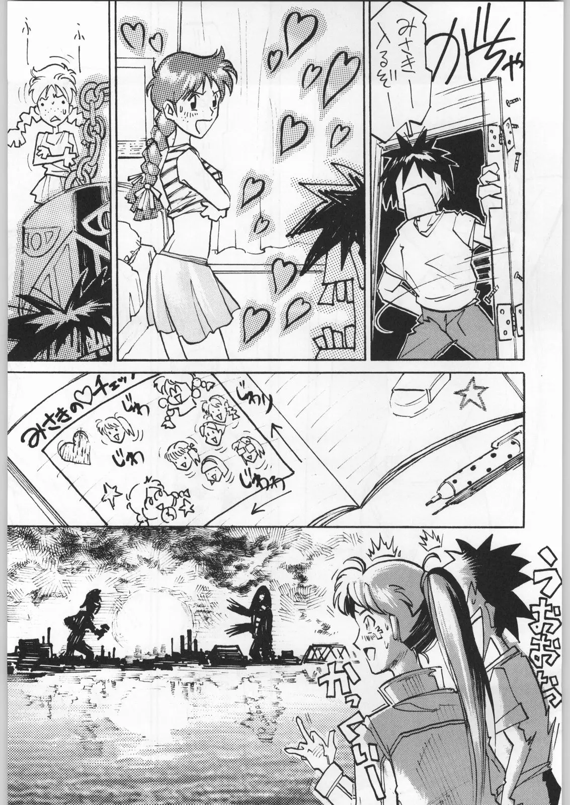 Page 184