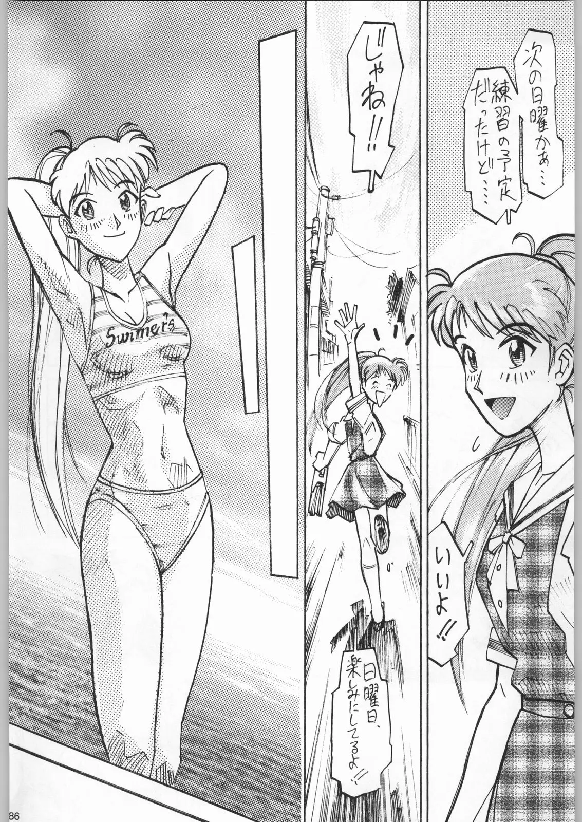 Page 185