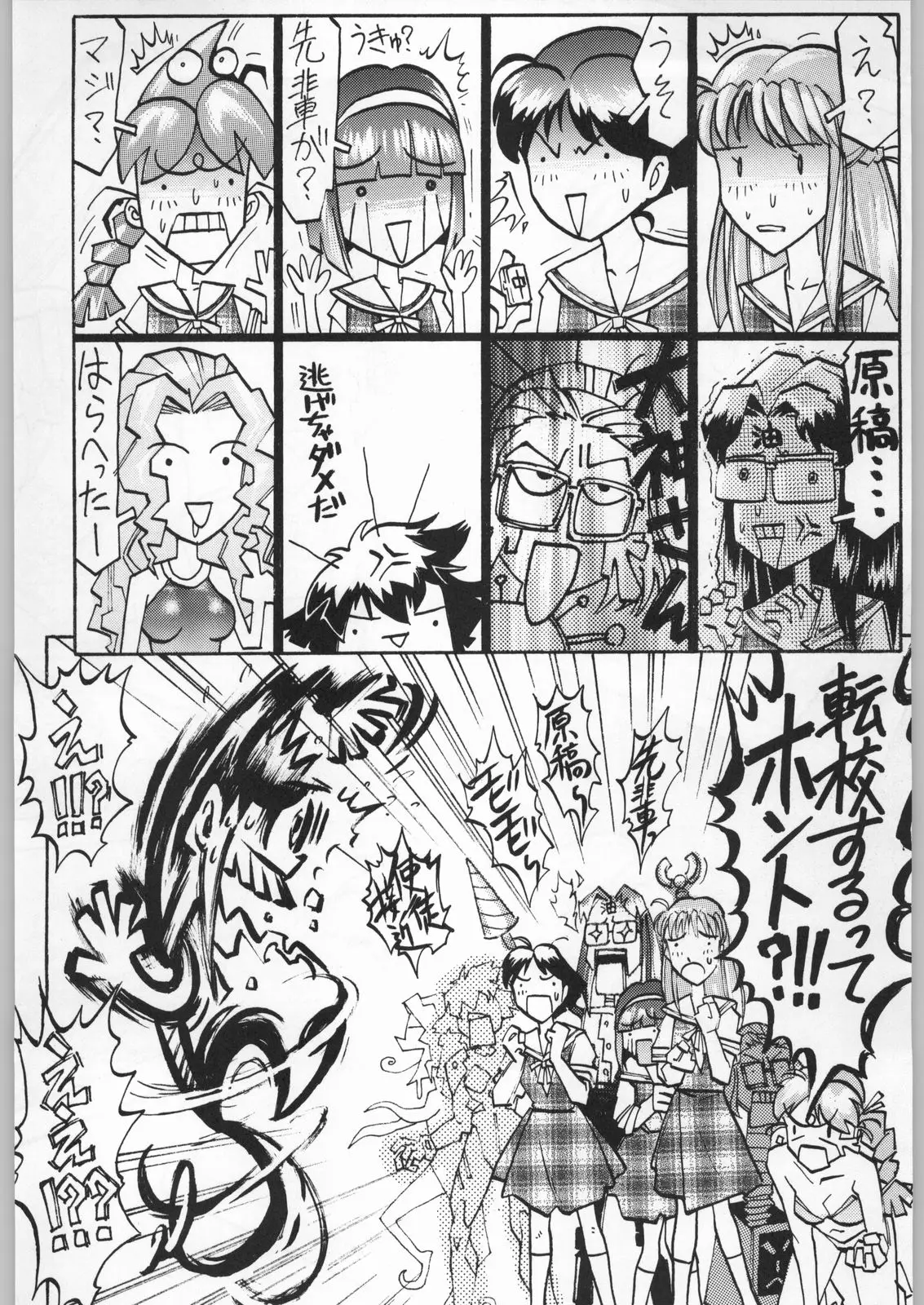 Page 187