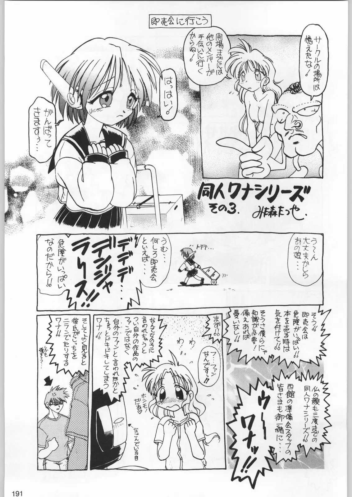 Page 190