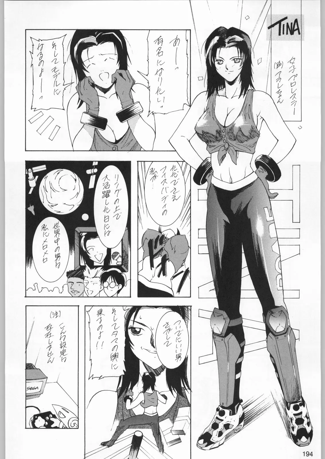 Page 193