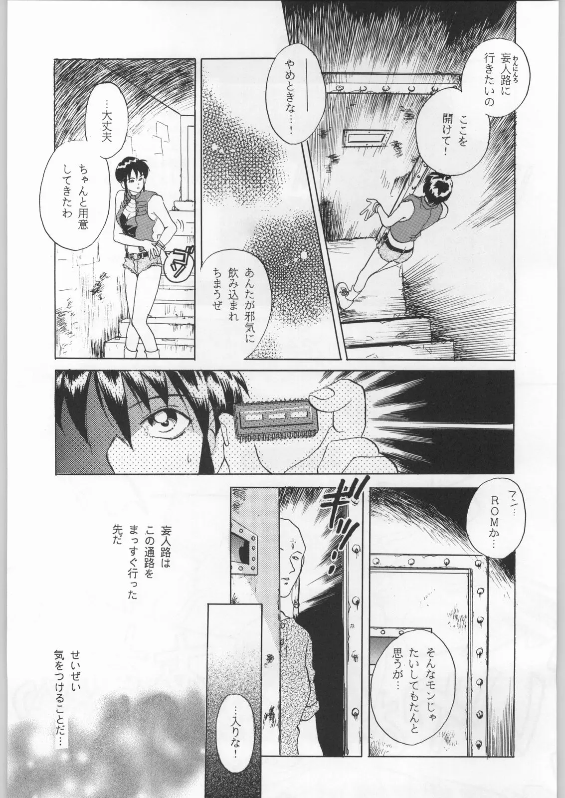 Page 200