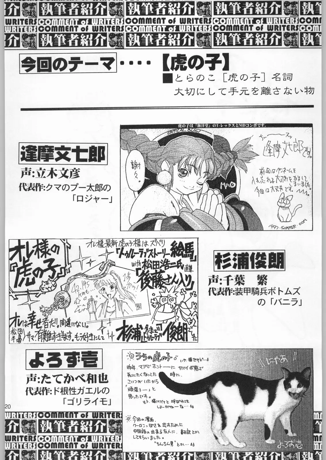Page 219