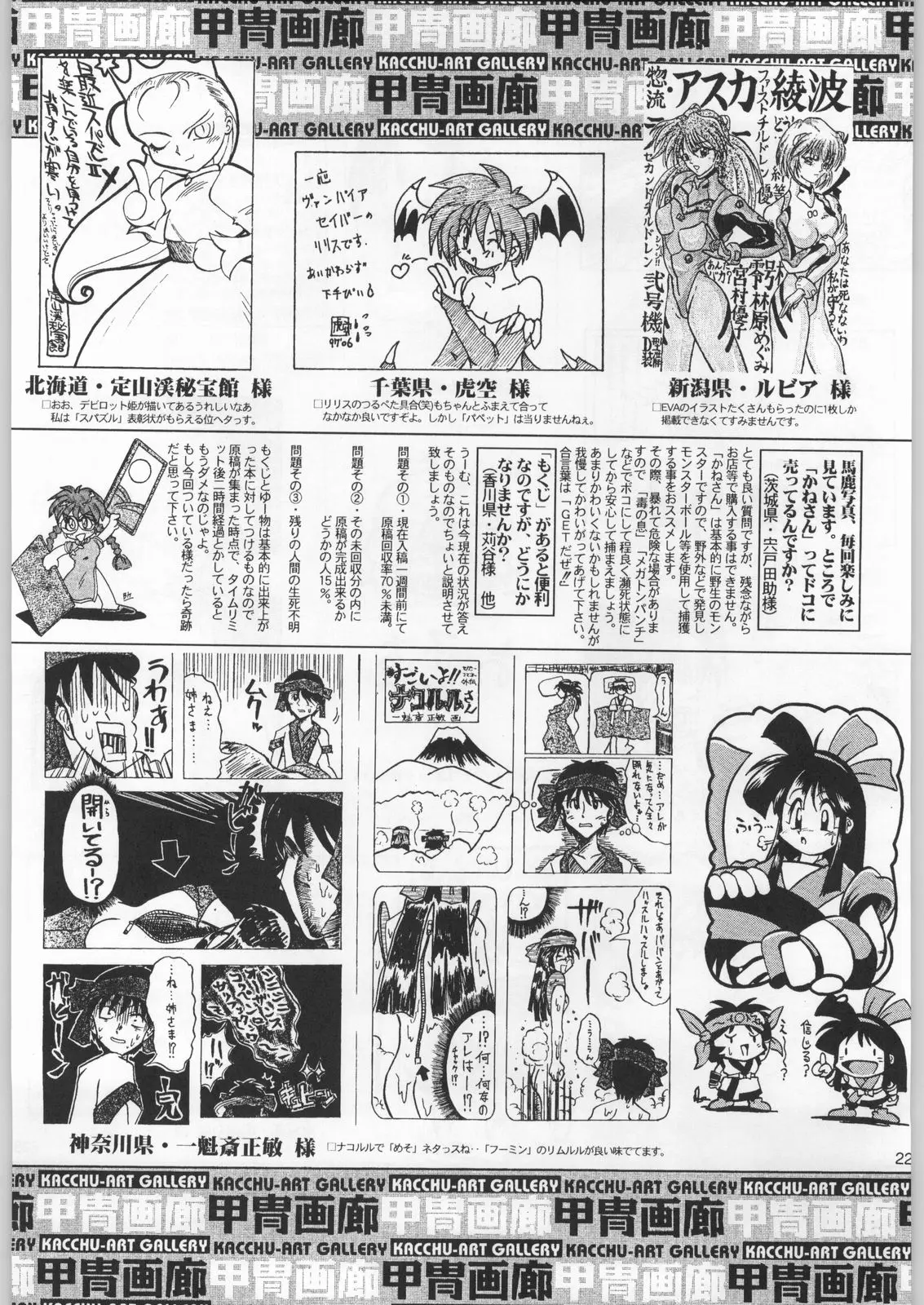 Page 226
