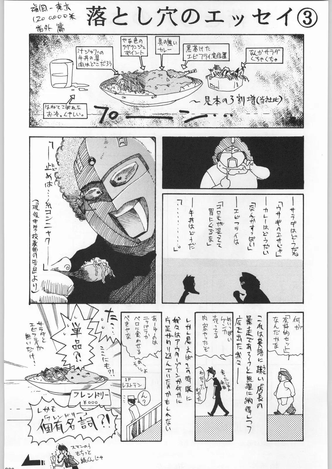 Page 232