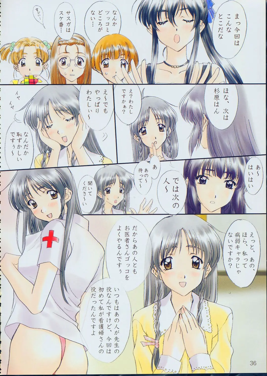 Page 35