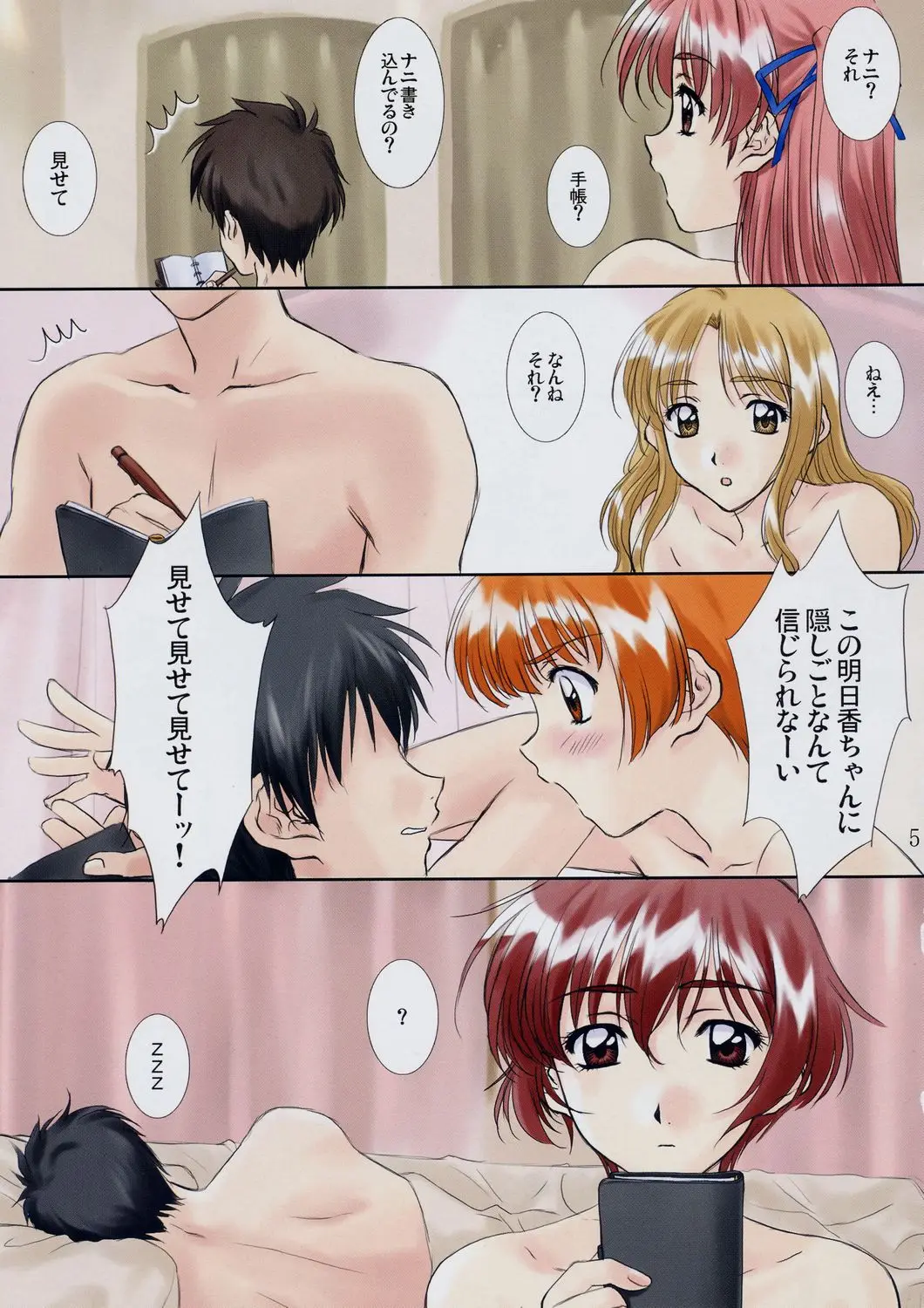 Page 4
