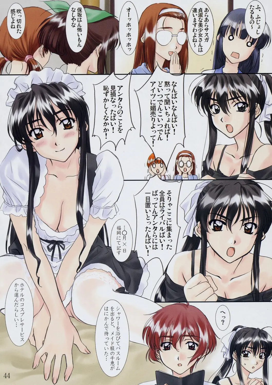 Page 43