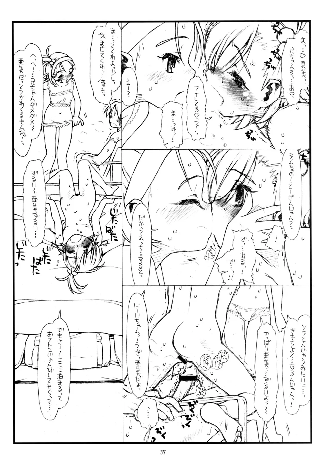 Page 34