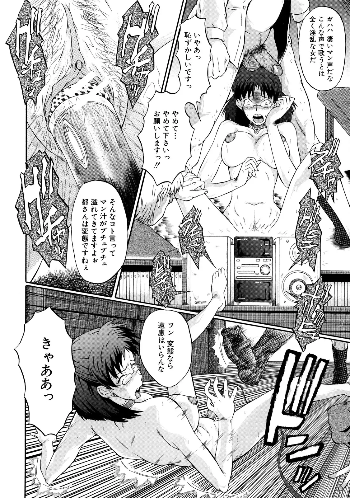 Page 82