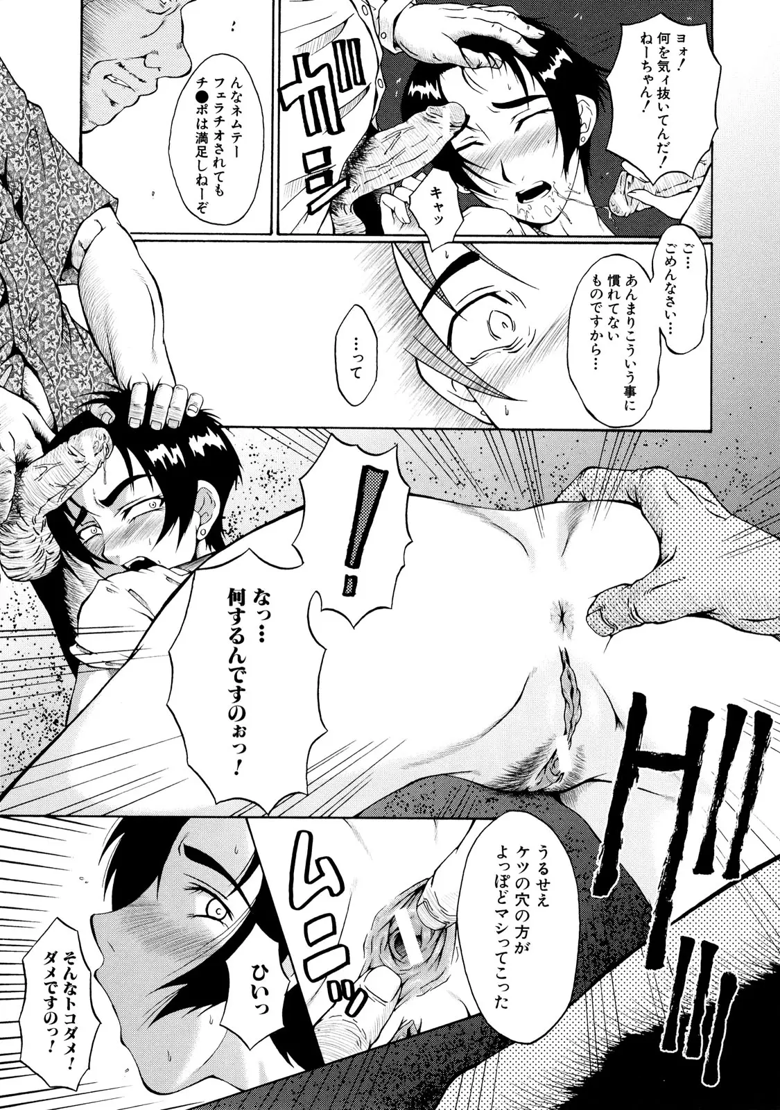 Page 153