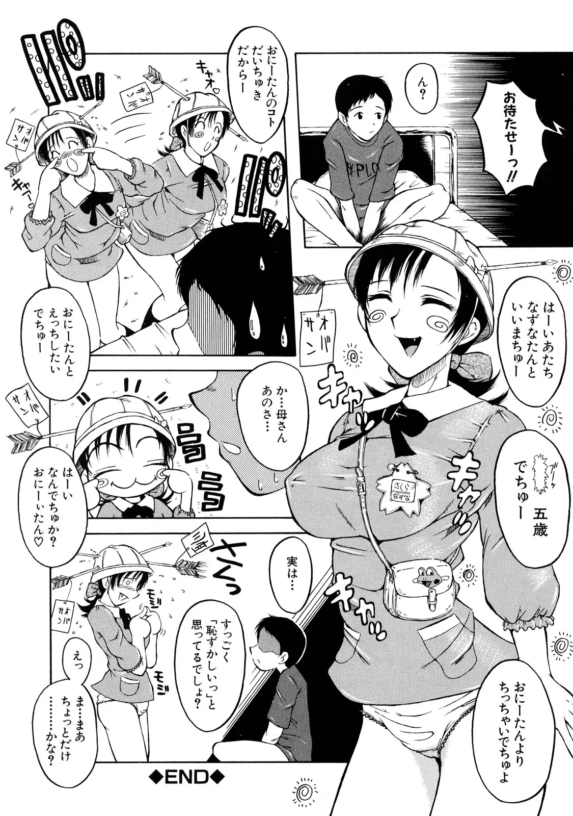 Page 184