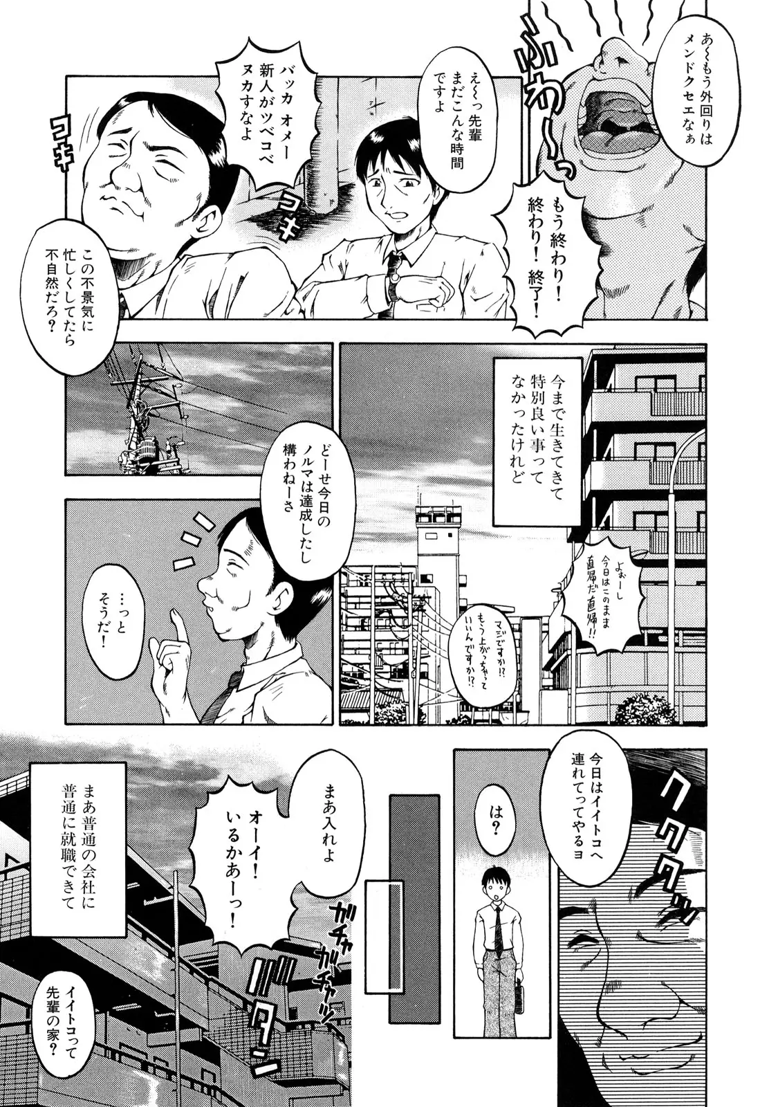 Page 185