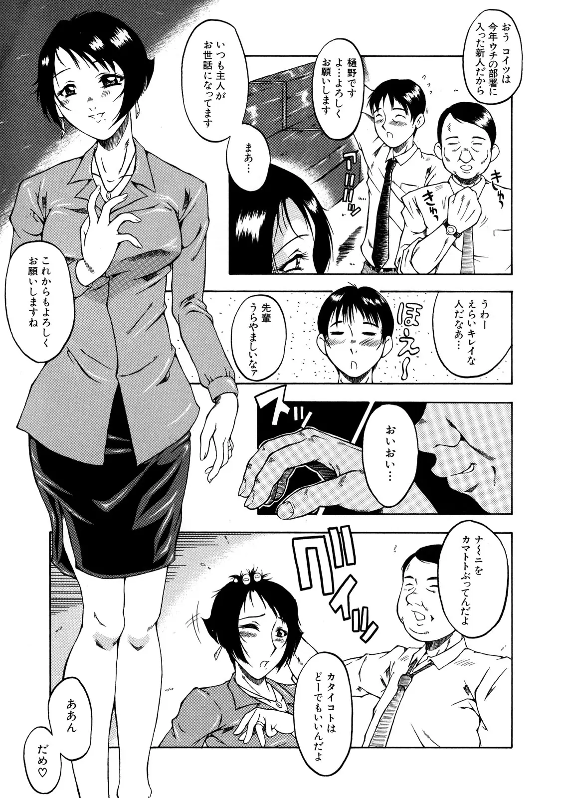 Page 187
