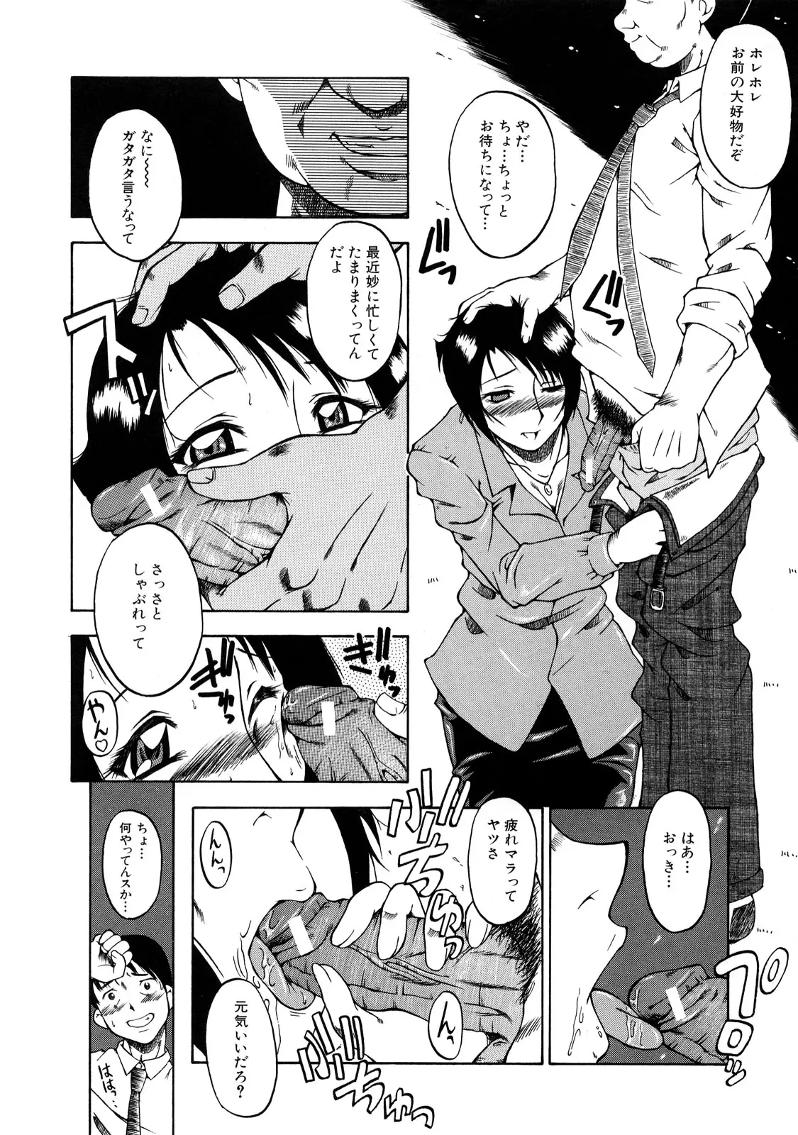 Page 188