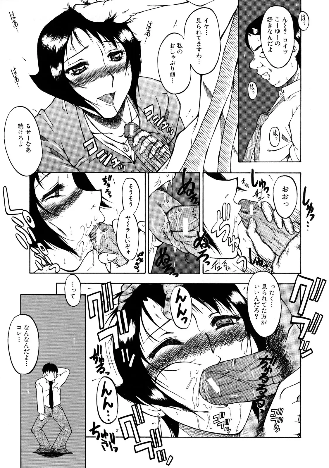 Page 189