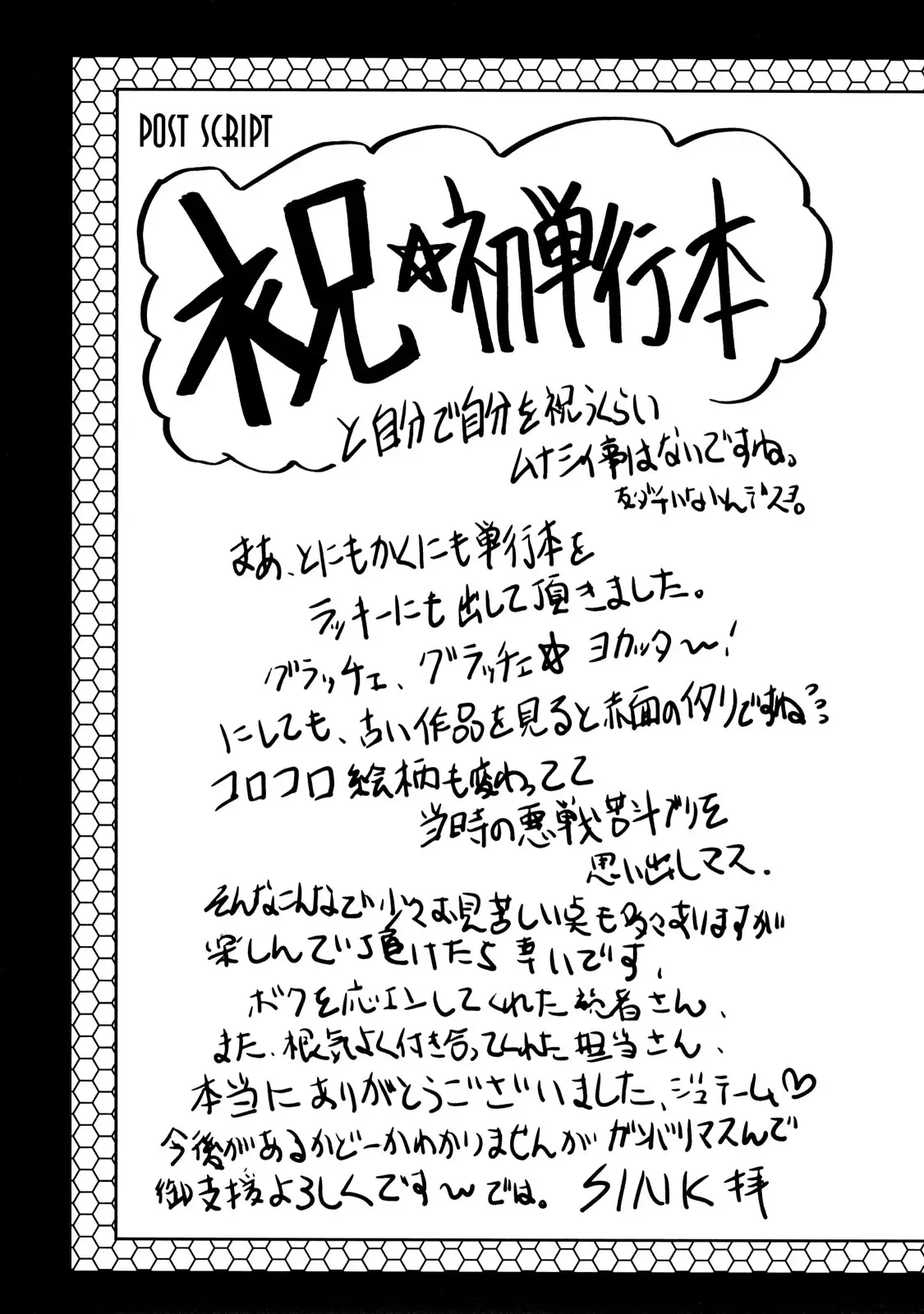 Page 205