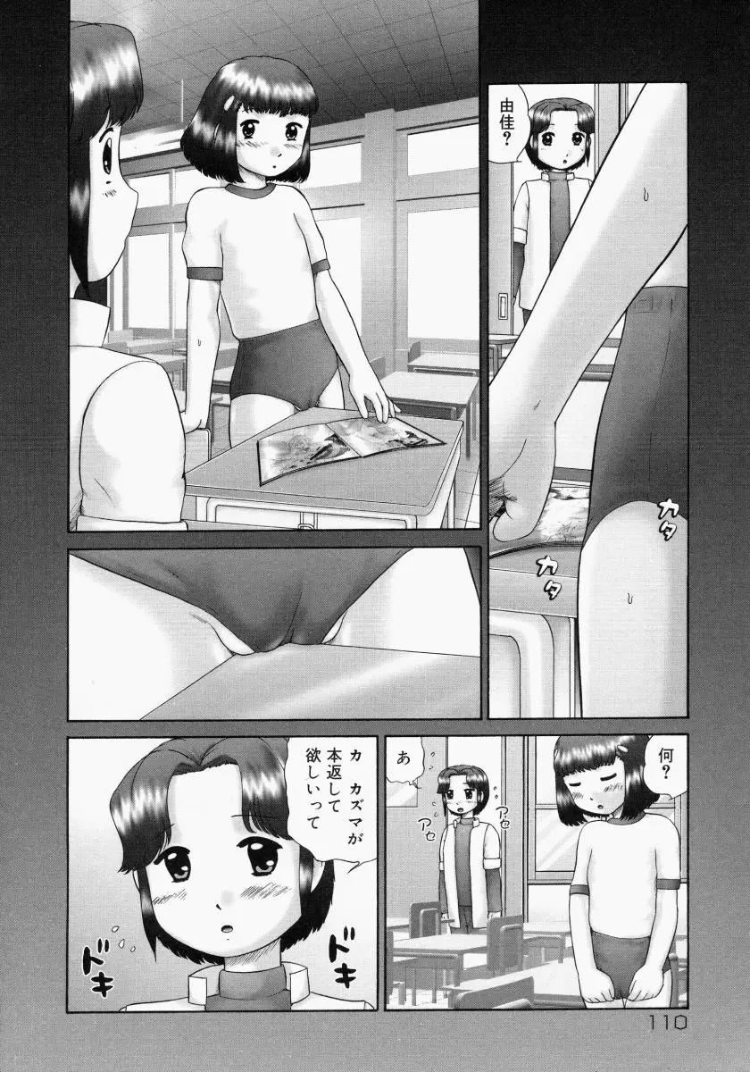 Page 114