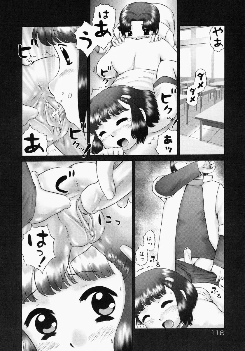 Page 120